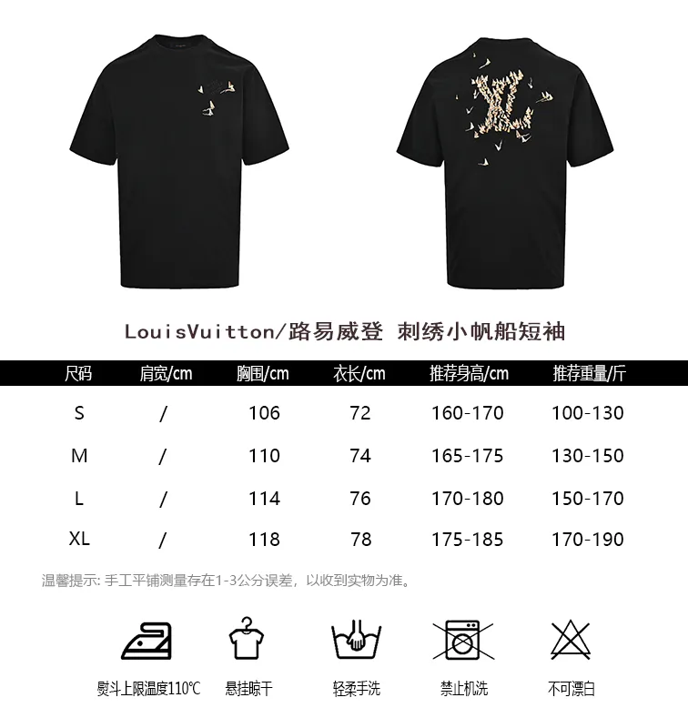 Louis Vuitton/
